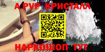 таблы Заволжье