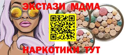 таблы Заволжье