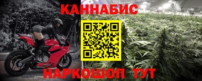 соль курить ск Заводоуковск