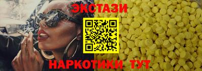 соль курить ск Заводоуковск