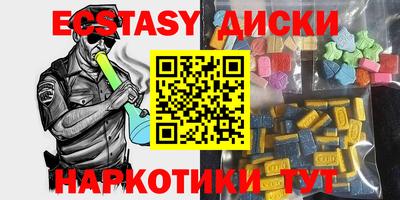 кристаллы Жуковский