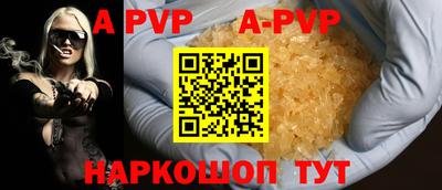 таблы Заволжье