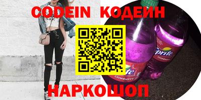 кристаллы Жуковский