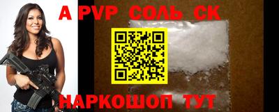 кристаллы Жуковский