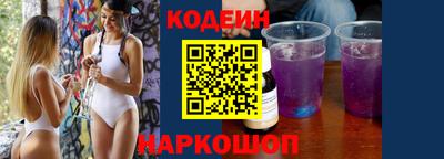 соль курить ск Заводоуковск