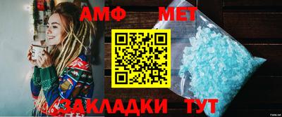 кристаллы Жуковский