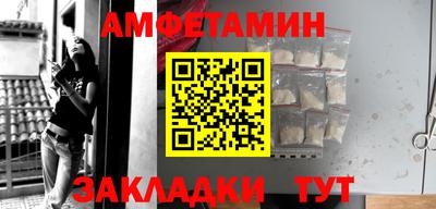 таблы Заволжье
