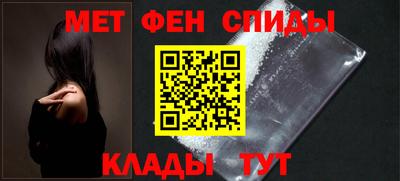 кристаллы Жуковский