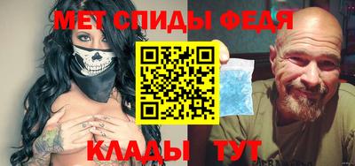 кристаллы Жуковский