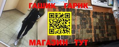 кристаллы Жуковский