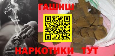 соль курить ск Заводоуковск