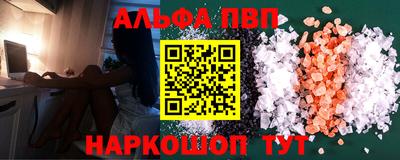 кристаллы Жуковский