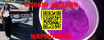 соль курить ск Заводоуковск