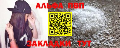 кристаллы Жуковский