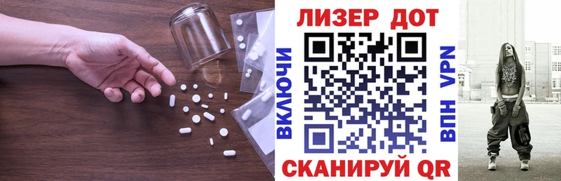 ЛСД экстази ecstasy  как найти закладки  Сарапул 