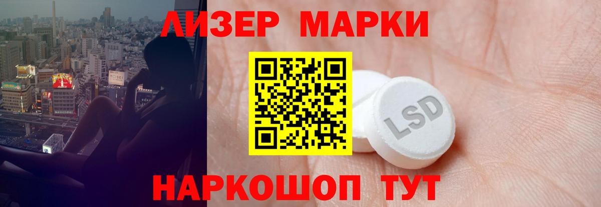 ЛСД экстази ecstasy Сарапул
