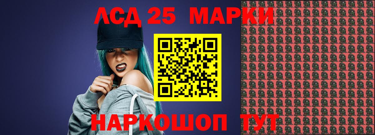 ЛСД экстази ecstasy  Лсд 25 экстази ecstasy  Вход с VPN  Сарапул 