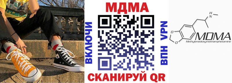 МДМА Molly  Сарапул 