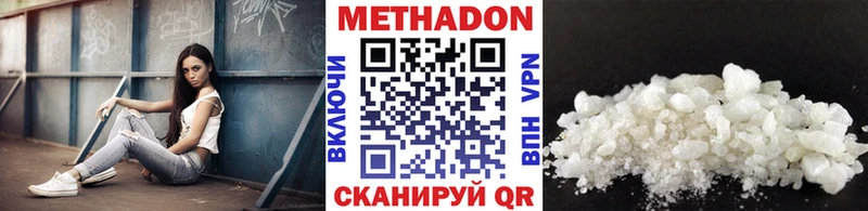 МЕТАДОН мёд Сарапул