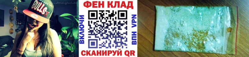 Метамфетамин пудра Сарапул