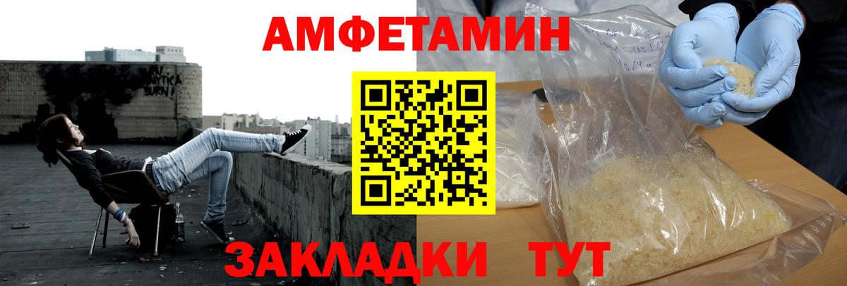 Первитин витя  Вход с VPN  Сарапул  Первитин витя 