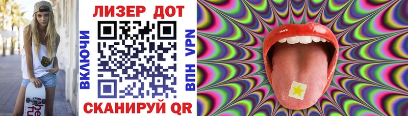 Марки 25I-NBOMe 1,8мг даркнет Telegram Сарапул закладка