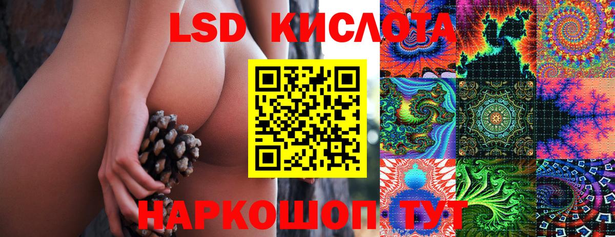 Марки NBOMe 1,5мг Сарапул