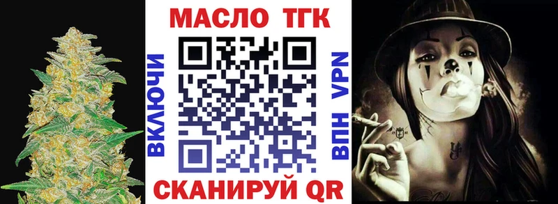KRAKEN зеркало  Сарапул  ТГК концентрат 