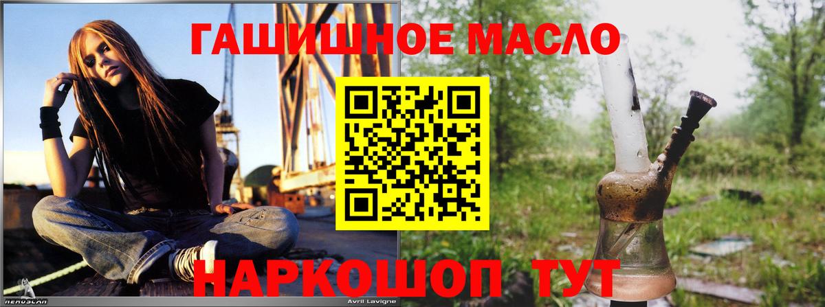 Сарапул  ТГК вейп с тгк  blacksprut ТОР  Вход с VPN 