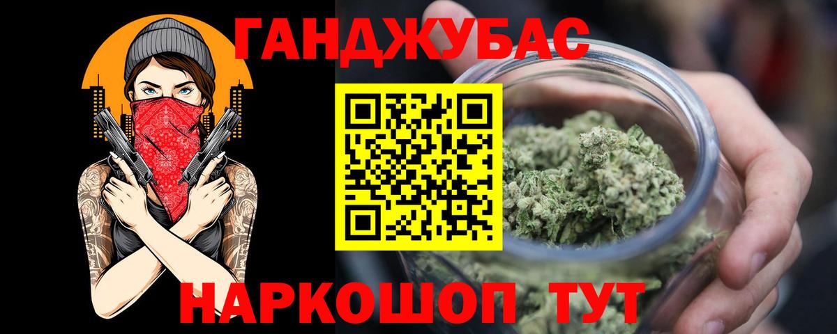 Канабис марихуана  Марихуана MAZAR  Бошки марихуана ГИДРОПОН  Канабис SATIVA & INDICA  Вход с VPN  Сарапул 