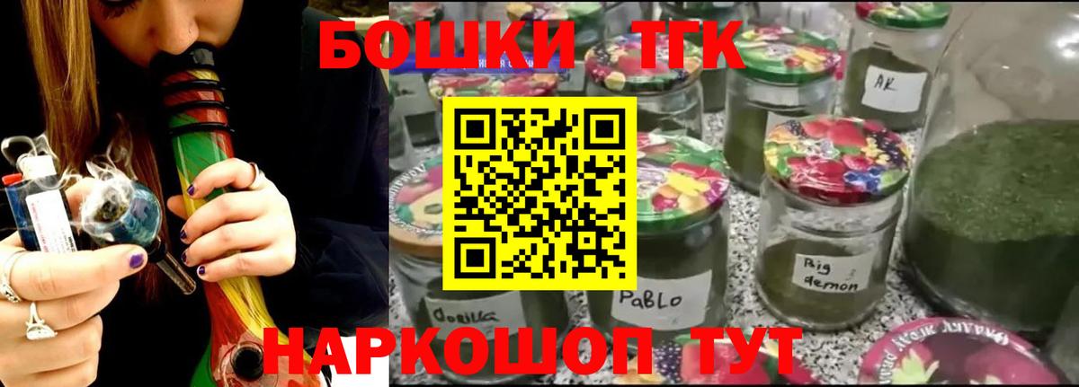 Канабис планчик Сарапул